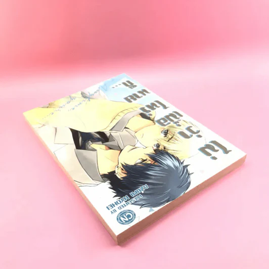 การ์ตูนวาย ไม่ว่าเมื่อไหร่นายก็... - Azumi Hyohei รูปที่ 5