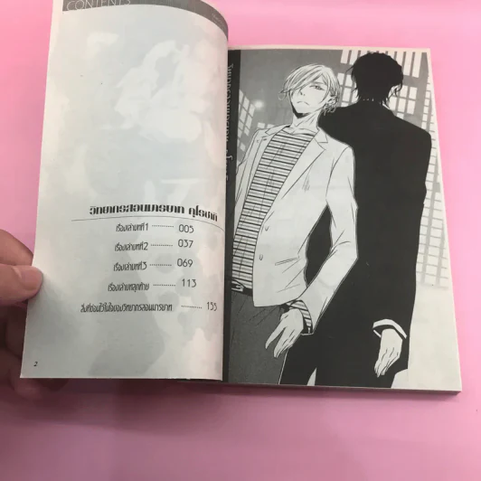 การ์ตูนวาย วิทยากรสอนมารยาทคุโรซากิ - Takagi Ryo รูปที่ 7