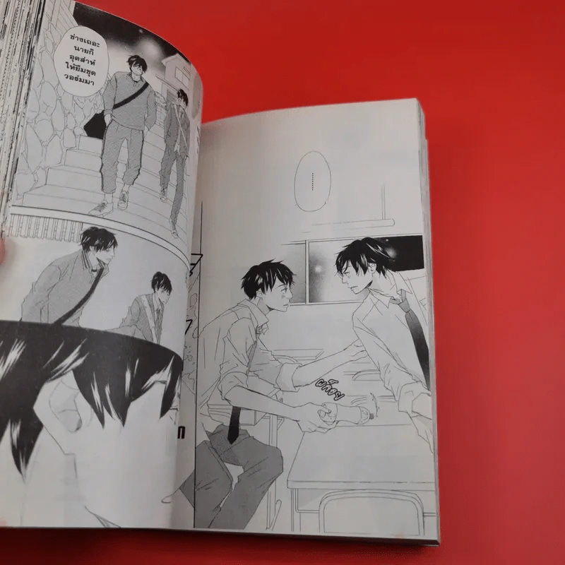 การ์ตูนวาย แม้ไม่รู้จักรัก - Keiko Kinoshita รูปที่ 10