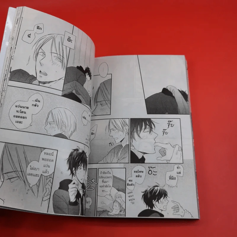 การ์ตูนวาย เมื่อไหร่จะรักฉันสักที - Ayu Sakumoto รูปที่ 10