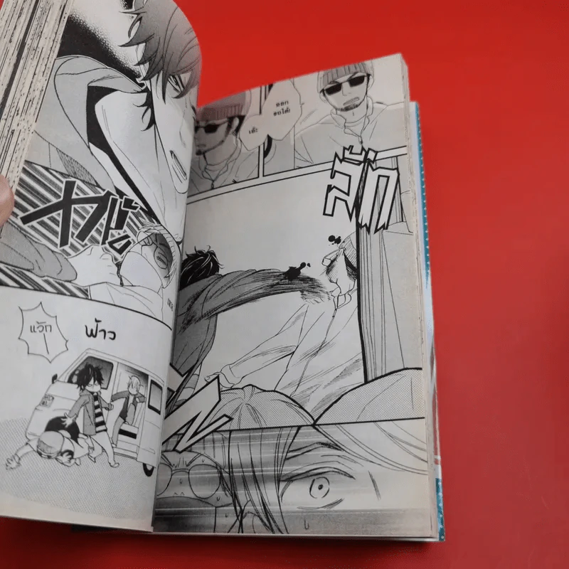 การ์ตูนวาย พิชิตใจคุณบอดี้การ์ด รูปที่ 8