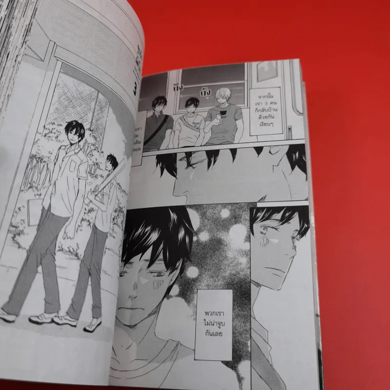 การ์ตูนวาย จูบรักมัดใจ - Keiko Kinoshita รูปที่ 8