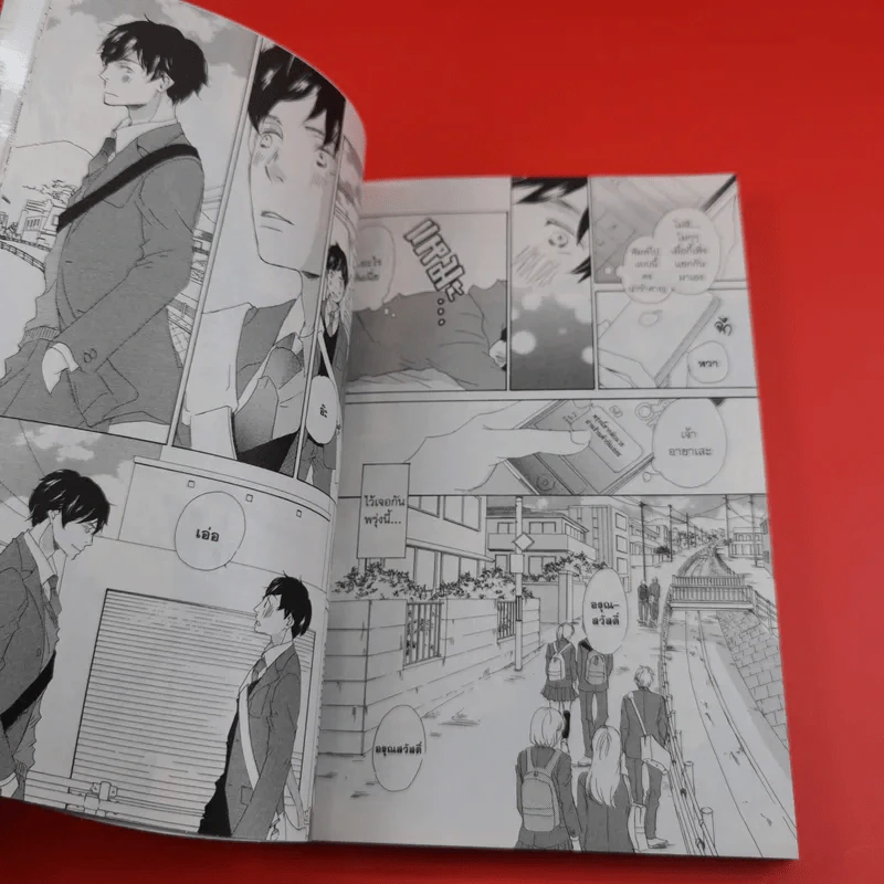 การ์ตูนวาย จูบรักมัดใจ - Keiko Kinoshita รูปที่ 10