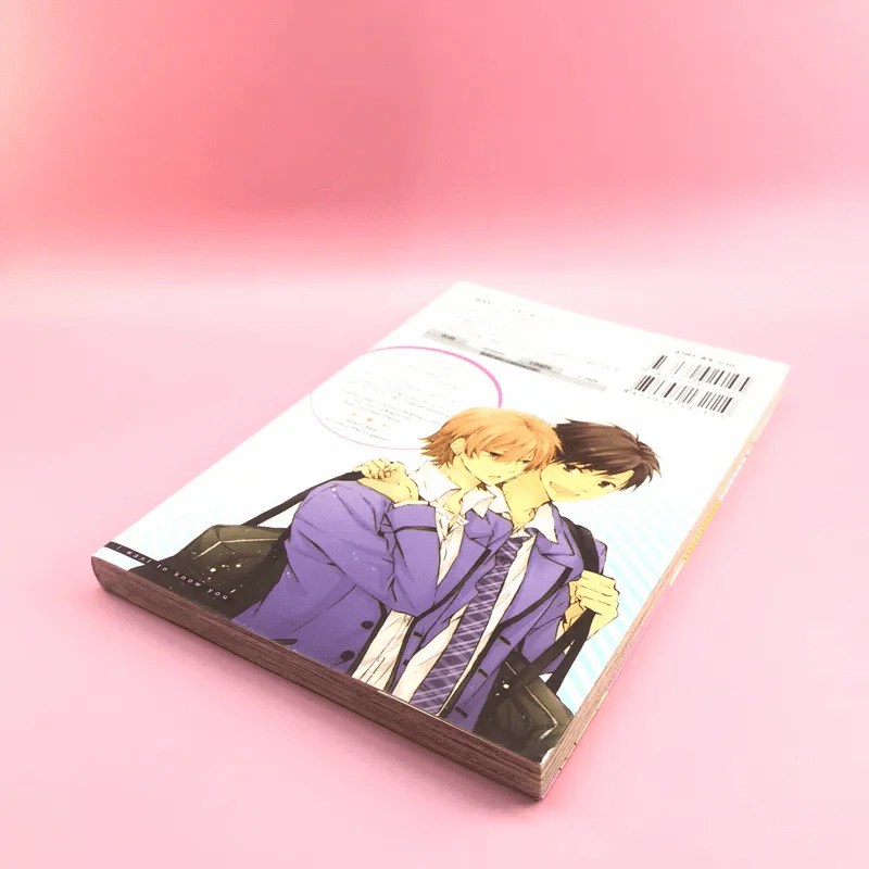 การ์ตูนวาย I want to know you - ฉันอยากรู้จักนาย Peco Momoiro รูปที่ 4