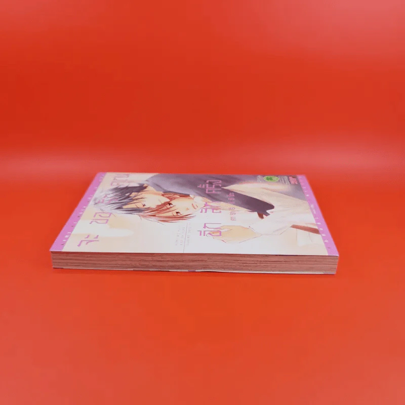 การ์ตูนวาย จะขอรักคุณอีกสักครั้ง - คาราริ ชิซิโตะ รูปที่ 3