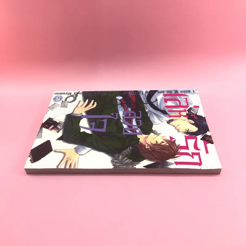 การ์ตูนวาย เล่ห์รักลวงใจ - Mizuka Miyamoto รูปที่ 3