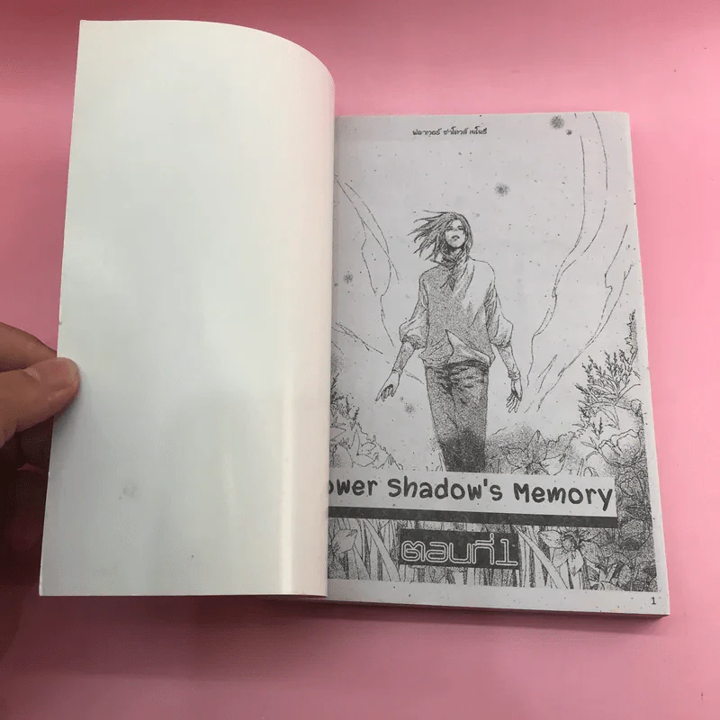 การ์ตูนวาย Flower Shadow's Memory - Saori Mieno รูปที่ 6