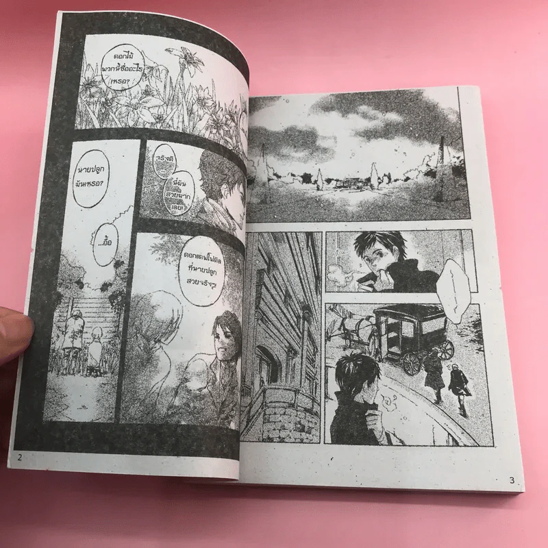 การ์ตูนวาย Flower Shadow's Memory - Saori Mieno รูปที่ 7