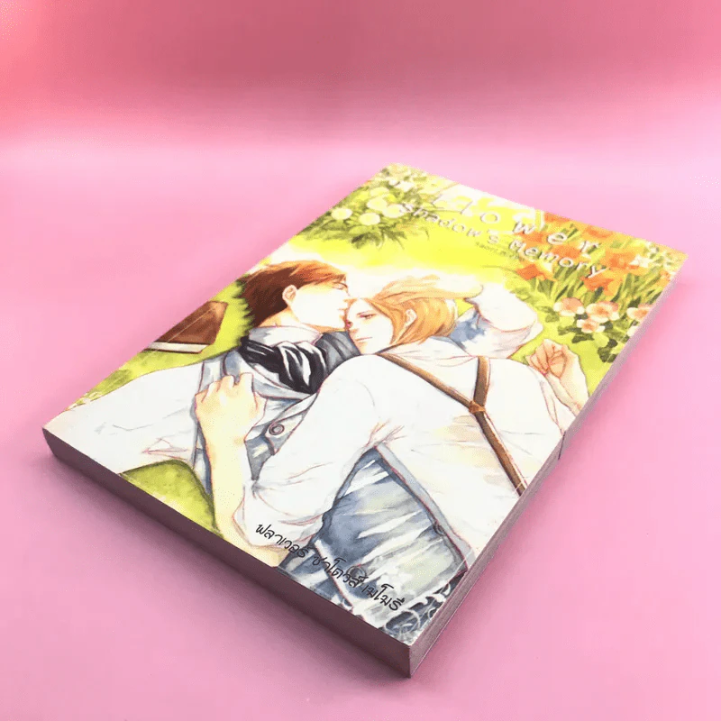 การ์ตูนวาย Flower Shadow's Memory - Saori Mieno รูปที่ 4