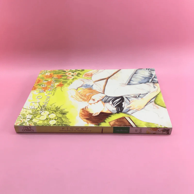 การ์ตูนวาย Flower Shadow's Memory - Saori Mieno รูปที่ 2