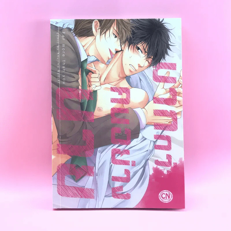 การ์ตูนวาย มากกว่าคนอย่างนาย - Koujima Naduki รูปที่ 1