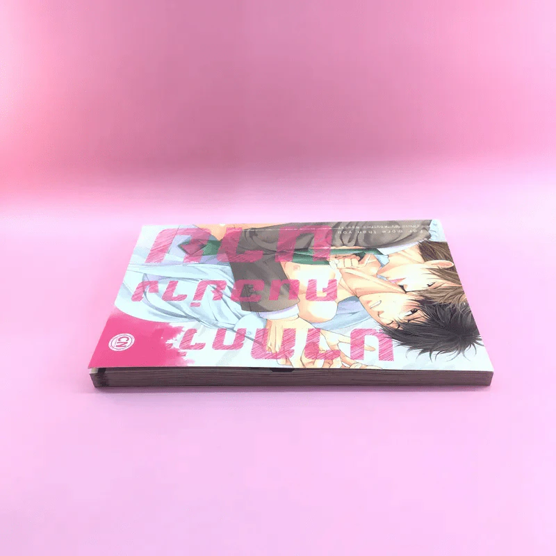 การ์ตูนวาย มากกว่าคนอย่างนาย - Koujima Naduki รูปที่ 3