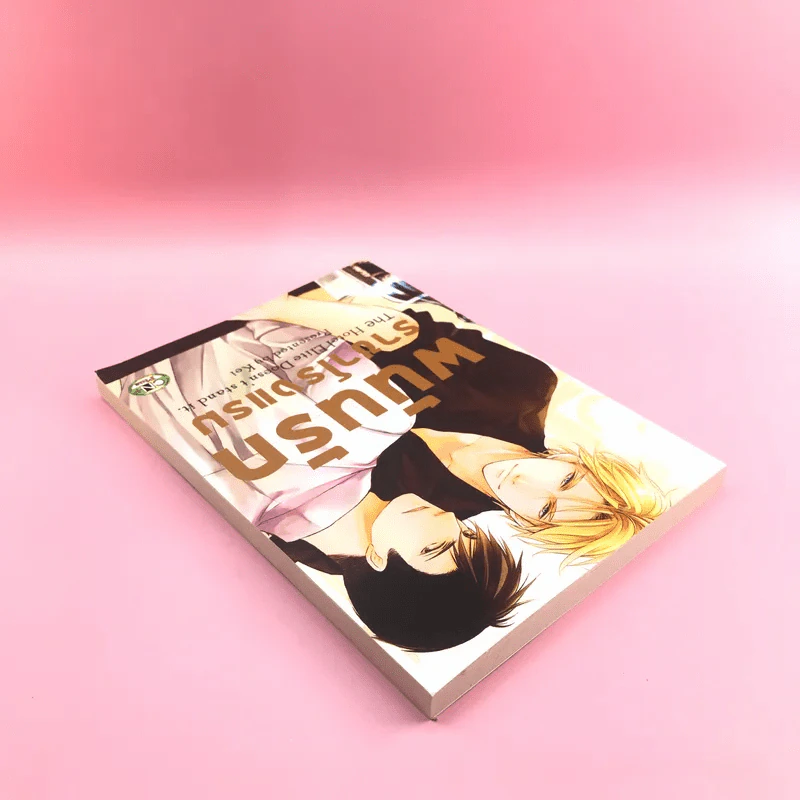 การ์ตูนวาย พนันรักราชาโรงแรม - Kei รูปที่ 5