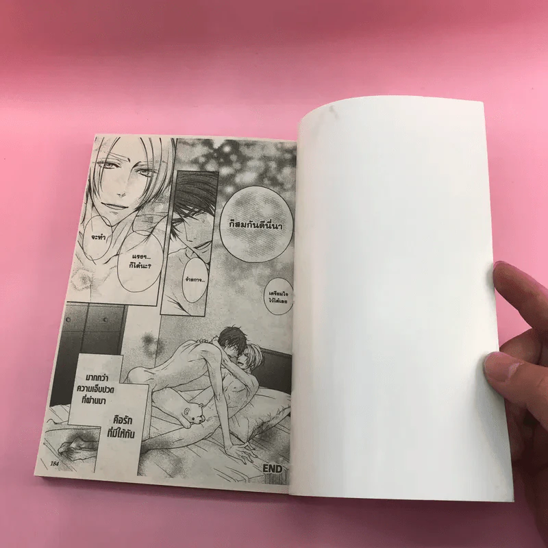 การ์ตูนวาย ชั่วร้ายอย่างนายให้ตายก็ไม่อยากเจอหน้า - Narusaka Rin รูปที่ 8