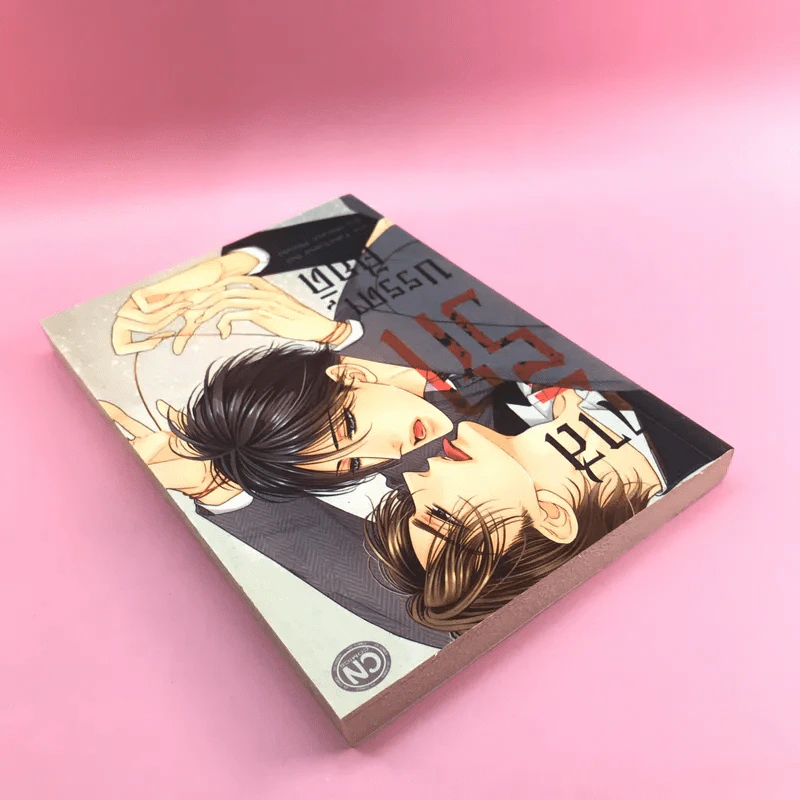 การ์ตูนวาย ทาสรักบรรดาศักดิ์ - Takebana Sei รูปที่ 5