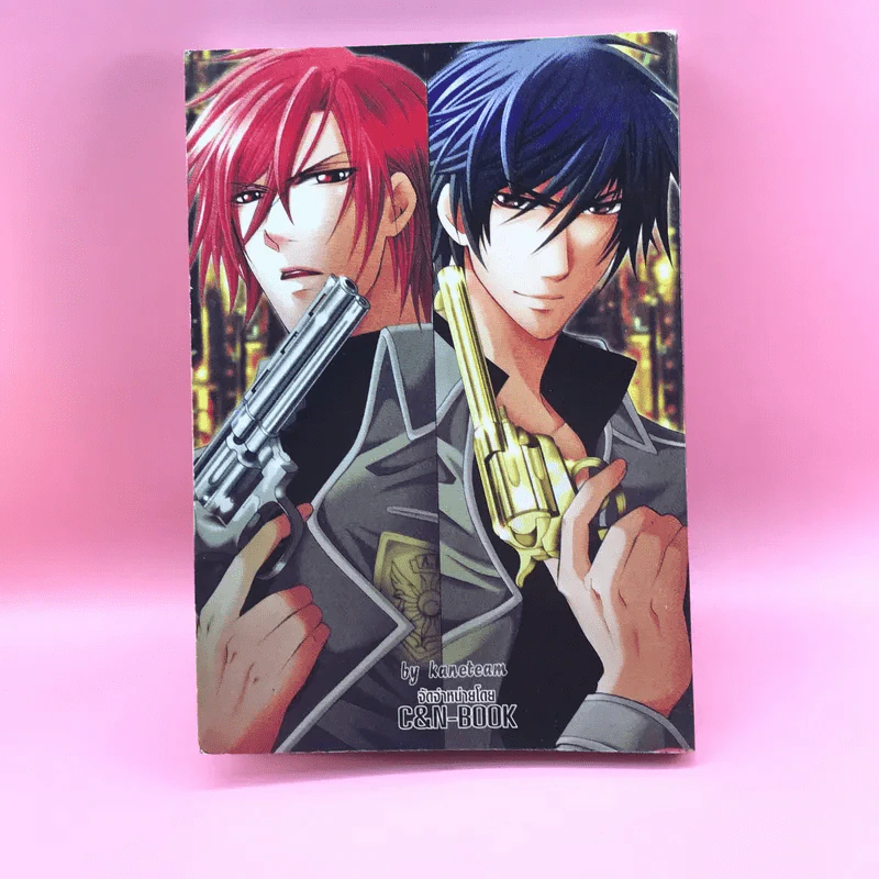 การ์ตูนวาย Ai Death Gun ไอ เดธ.กัน รูปที่ 10