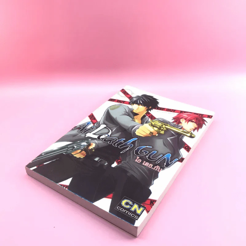 การ์ตูนวาย Ai Death Gun ไอ เดธ.กัน รูปที่ 4