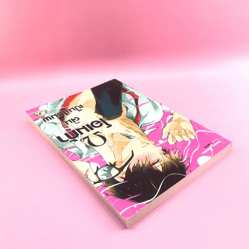 การ์ตูนวาย โอเมก้าฝันเป็นสีชมพู - Nanako Sakurai รูปที่ 5
