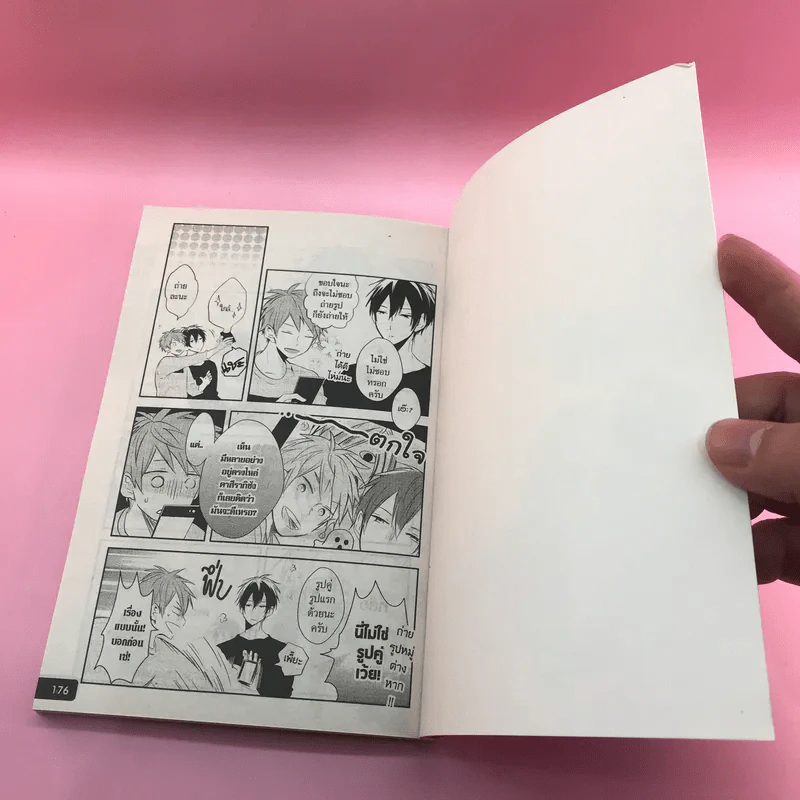 การ์ตูนวาย คาสึรากิซังนั้นถูกติดตามง่าย - Nako รูปที่ 8