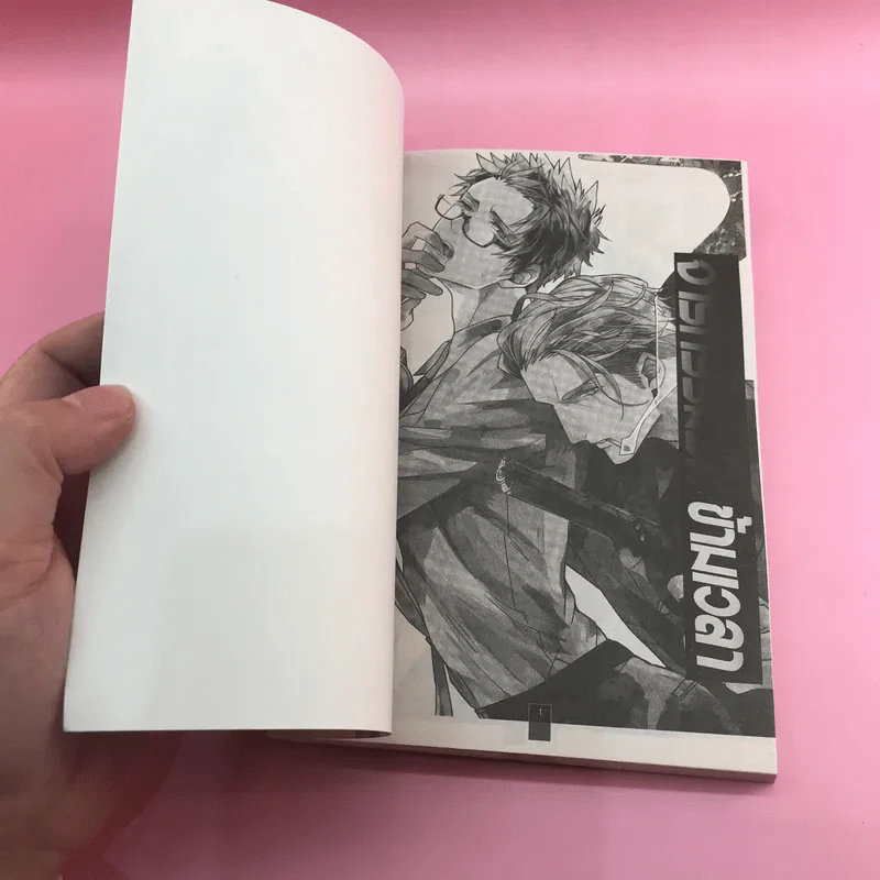 การ์ตูนวาย จารกรรมรักข้ามเวลา - Akihisa Teoh รูปที่ 6