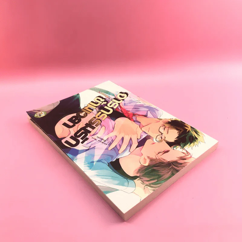 การ์ตูนวาย จารกรรมรักข้ามเวลา - Akihisa Teoh รูปที่ 5