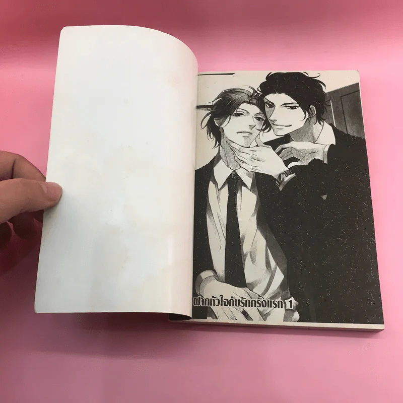 การ์ตูนวาย ฝากใจไว้กับรักครั้งแรก - Kousaka Akiho รูปที่ 6
