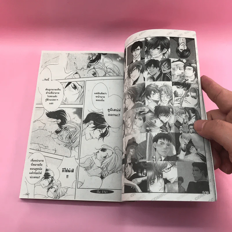 การ์ตูนวาย ฝากใจไว้กับรักครั้งแรก - Kousaka Akiho รูปที่ 9