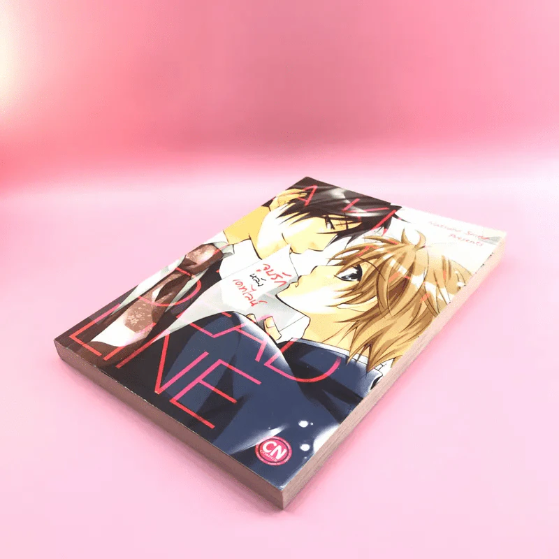 การ์ตูนวาย จูบรักหลังเดทไลน์ - Natusuho Shino รูปที่ 4