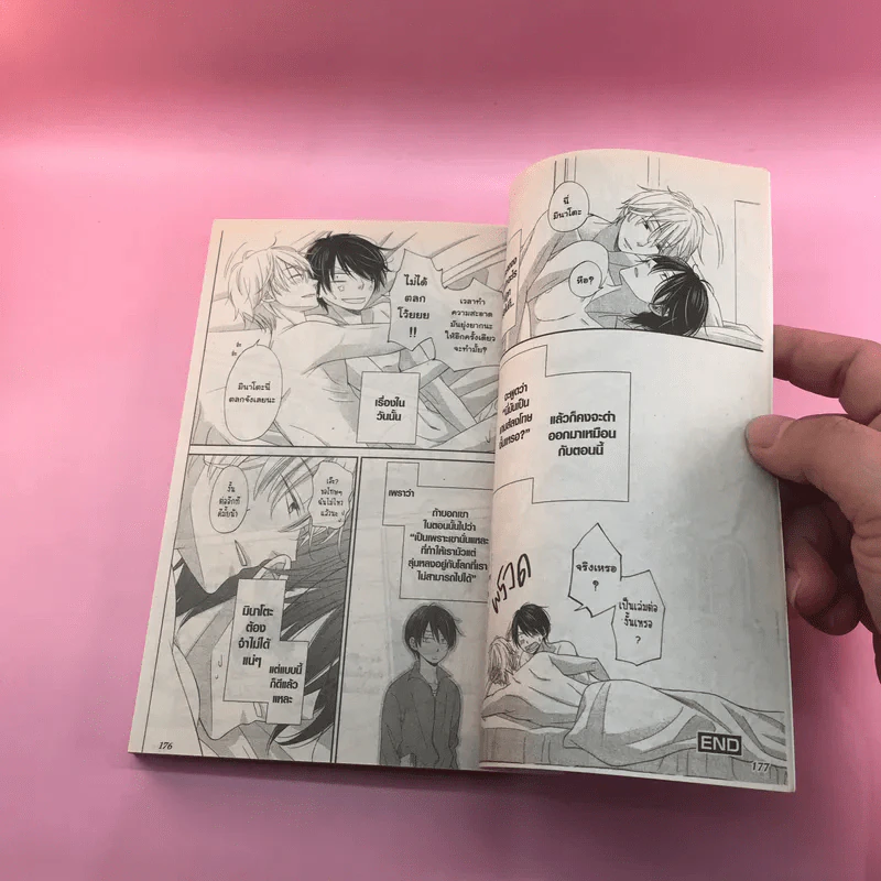 การ์ตูนวาย ผมนิสัยไม่ดี แล้วมันแปลกตรงไหนล่ะ - Karari Shisaito รูปที่ 9