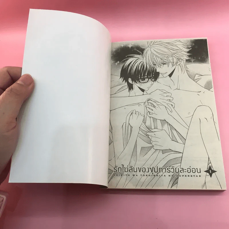 การ์ตูนวาย รักไม่ลับของซุปตาร์วัยละอ่อน - Sae Momoki รูปที่ 6