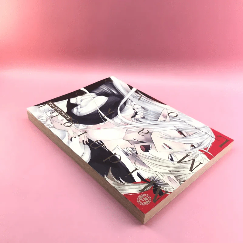 การ์ตูนวาย Midnight Make Love รักเกิดในค่ำคืน - Yoshidaya Roku รูปที่ 5
