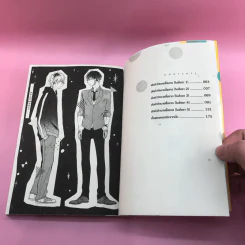 การ์ตูนวาย มัดหัวใจ นายขี้ขลาด - ริโกะ ซากุระ รูปที่ 9
