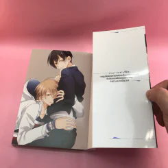 การ์ตูนวาย พี่ครับช่วยรักผมสัก 3 นาทีได้ไหม - Kimo Ichinashi รูปที่ 8