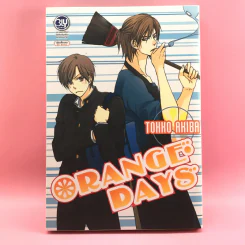 การ์ตูนวาย Orange Days - Tohko Akiba รูปที่ 1