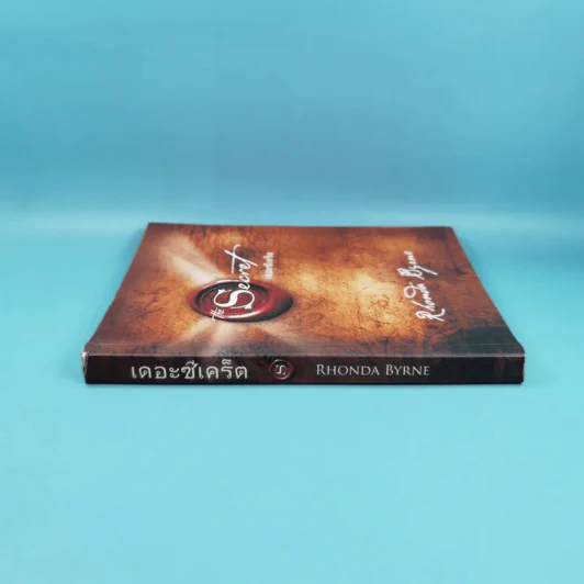 The Secret เดอะซีเคร็ต - รอนดา เบิร์น รูปที่ 3