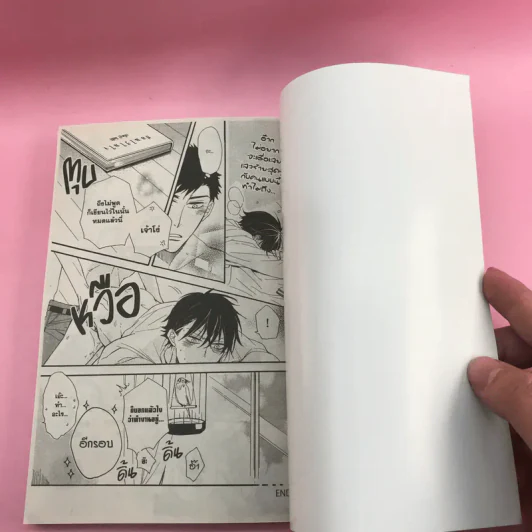 การ์ตูนวาย ไม่มีทางที่จะรัก - Mutsuki Ran รูปที่ 8