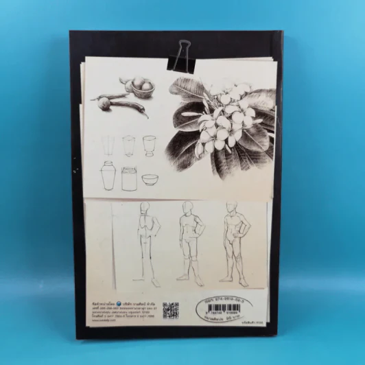 วาดเส้น Drawing - วัชรพงศ์ หงษ์สุวรรณ รูปที่ 2