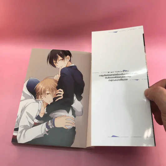 การ์ตูนวาย พี่ครับช่วยรักผมสัก 3 นาทีได้ไหม - Kimo Ichinashi รูปที่ 8