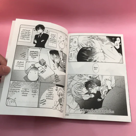 การ์ตูนวาย พี่ครับช่วยรักผมสัก 3 นาทีได้ไหม - Kimo Ichinashi รูปที่ 7
