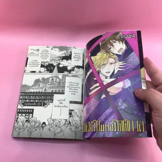 การ์ตูนวาย บทเพลงรักแห่งรัตติกาล - ชิรามัทสึ รูปที่ 9