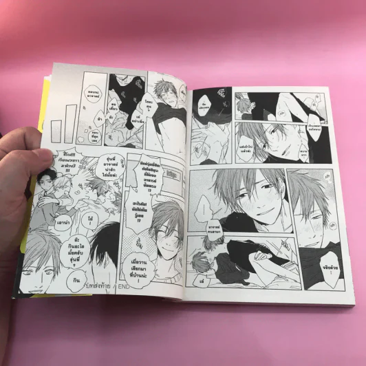 การ์ตูนวาย Like a Sugar - นายุตะ นาโกะ รูปที่ 7