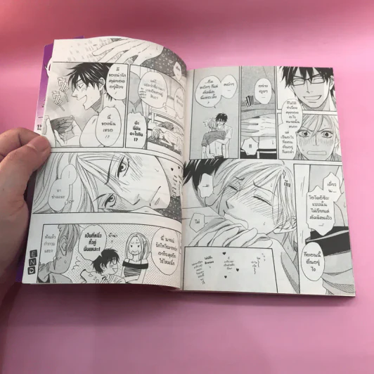 การ์ตูนวาย Sugar Code รหัสรักหวานบานใจ - Isaku Natsume รูปที่ 7