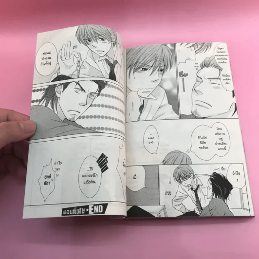 การ์ตูนวาย คว้าหัวใจนายแยงกี้ - Tohko Akiba รูปที่ 8