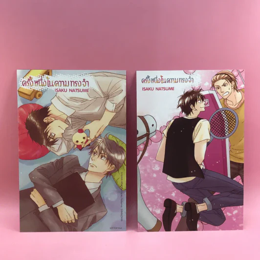 การ์ตูนวาย ครั้งหนึ่งในความทรงจำ 2 เล่มจบ - Isaku Natsume รูปที่ 7
