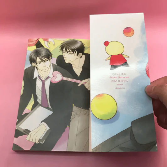 การ์ตูนวาย ครั้งหนึ่งในความทรงจำ 2 เล่มจบ - Isaku Natsume รูปที่ 9