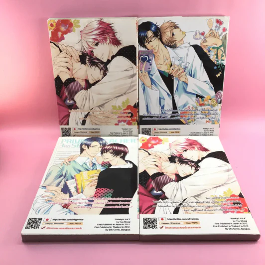 การ์ตูนวาย ติวรักคุณครูสุดฮอต 4 เล่มจบ - Yuu Moegi รูปที่ 7