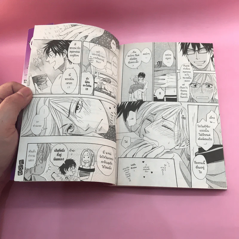 การ์ตูนวาย Sugar Code รหัสรักหวานบานใจ - Isaku Natsume รูปที่ 7