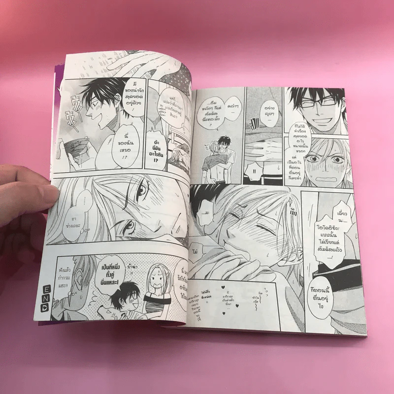 การ์ตูนวาย Sugar Code รหัสรักหวานบาดใจ - Isaku Natsume รูปที่ 7