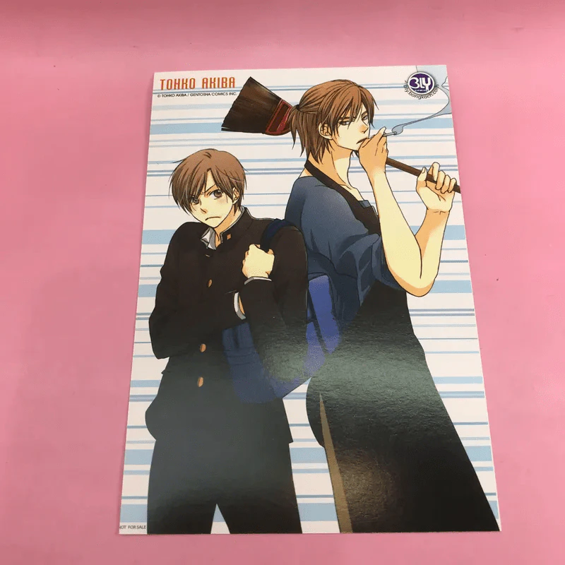 การ์ตูนวาย Orange Days - Tohko Akiba รูปที่ 10