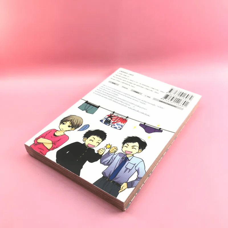 การ์ตูนวาย Orange Days - Tohko Akiba รูปที่ 4